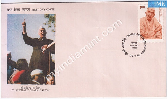 India 1990 Chaudhary Charan Singh (FDC) - buy online Indian stamps philately - myindiamint.com