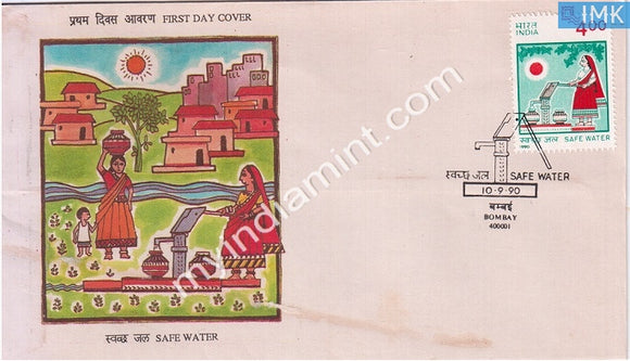 India 1990 Safe Drinking Water Campaign (FDC) - buy online Indian stamps philately - myindiamint.com
