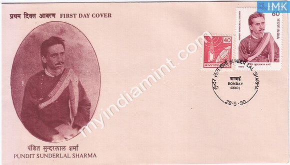 India 1990 Pundit Sunderlal Sharma (FDC) - buy online Indian stamps philately - myindiamint.com