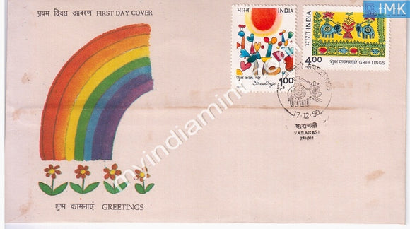 India 1990 Greetings Set Of 2v (FDC) - buy online Indian stamps philately - myindiamint.com