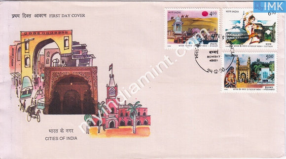 India 1990 Historic Cities Of India Set Of 3v (FDC) - buy online Indian stamps philately - myindiamint.com