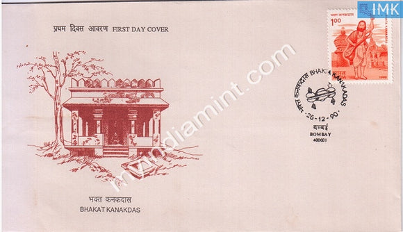 India 1990 Bhakta Kanakadas (FDC) - buy online Indian stamps philately - myindiamint.com