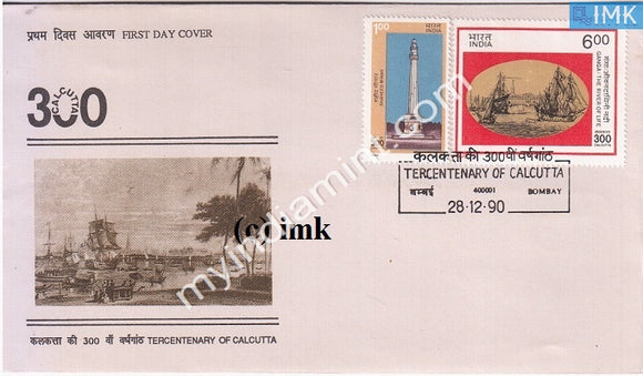 India 1990 Calcutta Tricentenary Set Of 2v (FDC) - buy online Indian stamps philately - myindiamint.com