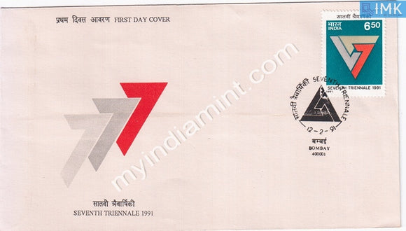 India 1991 7th Triennale (FDC) - buy online Indian stamps philately - myindiamint.com