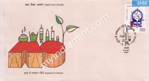 India 1991 Drug Abuse (FDC) - buy online Indian stamps philately - myindiamint.com