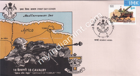 India 1991 18th Cavalry Regiment (FDC) - buy online Indian stamps philately - myindiamint.com