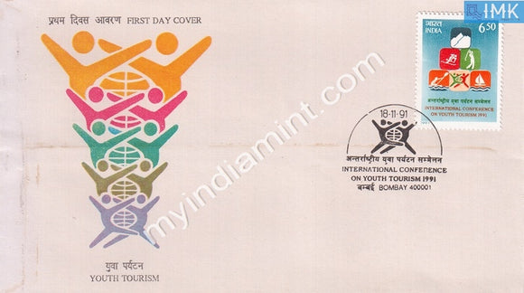 India 1991 International Conference On Youth Tourism (FDC) - buy online Indian stamps philately - myindiamint.com