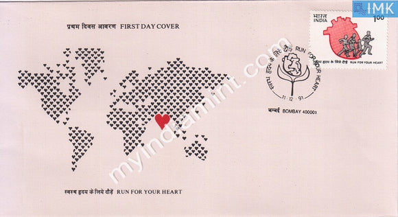 India 1991 Run For Your Heart Campaign (FDC) - buy online Indian stamps philately - myindiamint.com