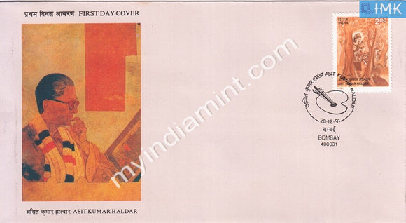 India 1991 Asit Kumar Haldar (FDC) - buy online Indian stamps philately - myindiamint.com