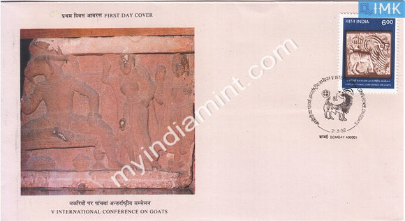 India 1992 International Conference On Goats (FDC) - buy online Indian stamps philately - myindiamint.com