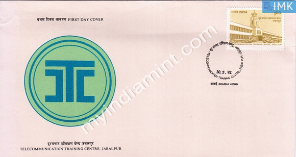 India 1992 50th Anniv Of Telecommunication Training Centre (FDC) - buy online Indian stamps philately - myindiamint.com