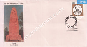 India 1992 Sardar Udham Singh (FDC) - buy online Indian stamps philately - myindiamint.com