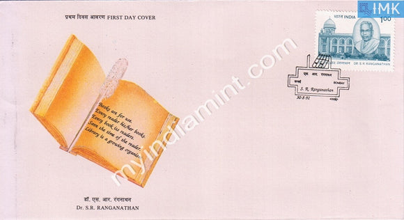 India 1992 Shiyali Ranganathan (FDC) - buy online Indian stamps philately - myindiamint.com