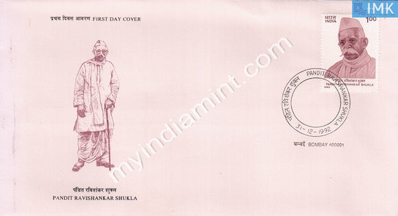 India 1992 Pandit Ravishankar Shukla (FDC) - buy online Indian stamps philately - myindiamint.com
