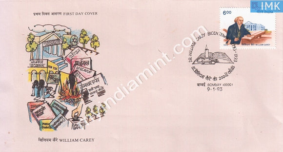 India 1993 William Carey (FDC) - buy online Indian stamps philately - myindiamint.com