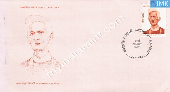 India 1993 Fakirmohan Senapati (FDC) - buy online Indian stamps philately - myindiamint.com