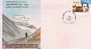 India 1993 Rahul Sankrityayan (FDC) - buy online Indian stamps philately - myindiamint.com