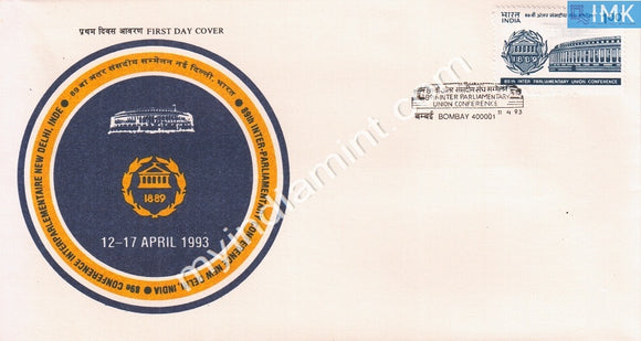 India 1993 Inter Parliamentary Union Conference (FDC) - buy online Indian stamps philately - myindiamint.com