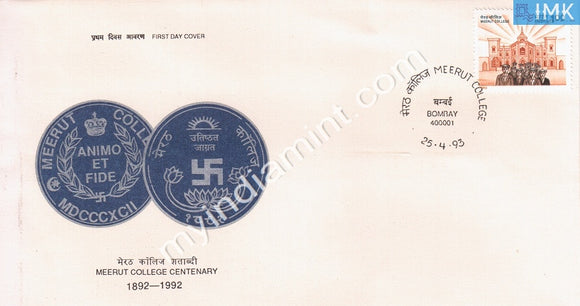 India 1993 Meerut College (FDC) - buy online Indian stamps philately - myindiamint.com
