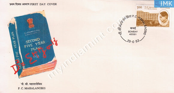 India 1993 Prasanta Chandra Mahalanobis (FDC) - buy online Indian stamps philately - myindiamint.com