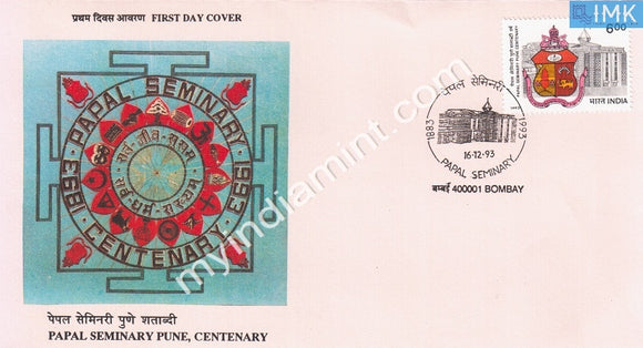India 1993 Papal Seminary (FDC) - buy online Indian stamps philately - myindiamint.com