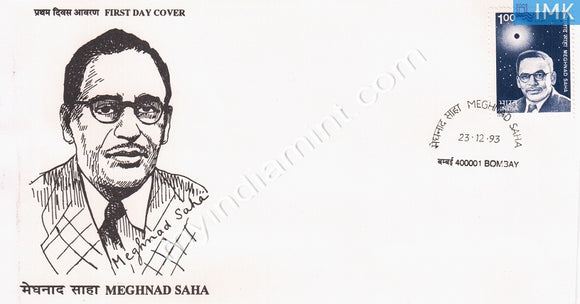 India 1993 Meghnad Saha (FDC) - buy online Indian stamps philately - myindiamint.com