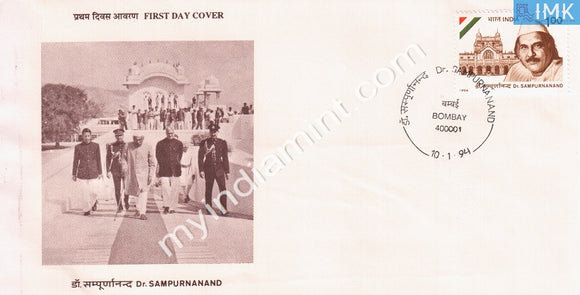 India 1994 Sampurnanand (FDC) - buy online Indian stamps philately - myindiamint.com