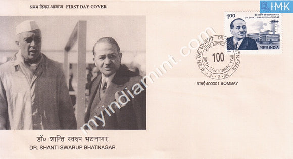 India 1994 Shanti Swarup Bhatnagar (FDC) - buy online Indian stamps philately - myindiamint.com