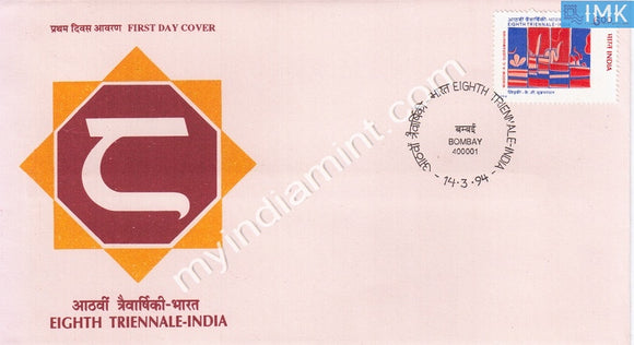 India 1994 8th Triennale Delhi (FDC) - buy online Indian stamps philately - myindiamint.com