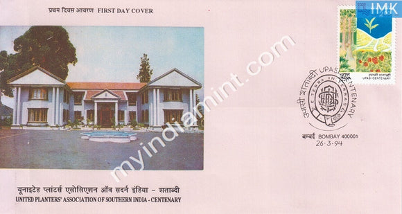 India 1994 United Planters Association Of Southern India UPASI (FDC) - buy online Indian stamps philately - myindiamint.com