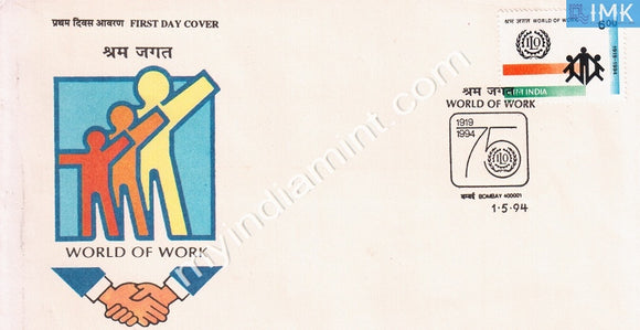 India 1994 Indian Labour Organization (FDC) - buy online Indian stamps philately - myindiamint.com