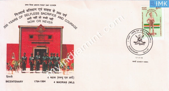 India 1994 Madras Regiment 4th Battalion (FDC) - buy online Indian stamps philately - myindiamint.com