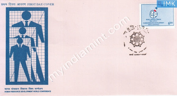 India 1994 Human Resource Development Conference (FDC) - buy online Indian stamps philately - myindiamint.com