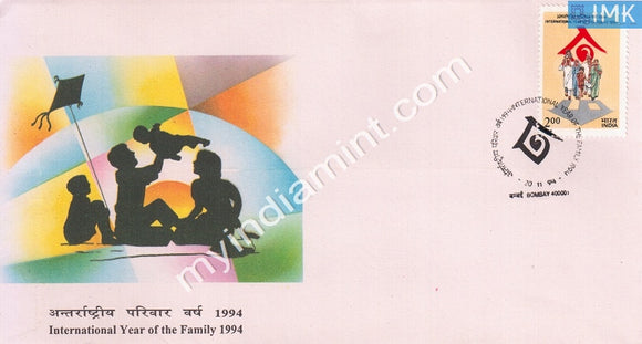 India 1994 International Year Of Family (FDC) - buy online Indian stamps philately - myindiamint.com