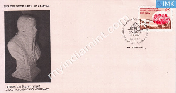 India 1994 Calcutta Blind School (FDC) - buy online Indian stamps philately - myindiamint.com