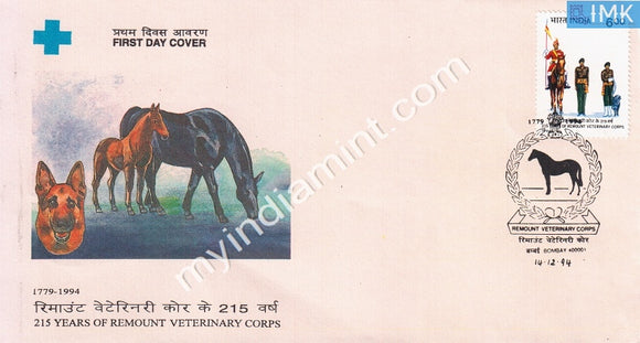 India 1994 Remount Veterinary Corps (FDC) - buy online Indian stamps philately - myindiamint.com