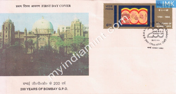India 1994 200 Years Of Bombay GPO (FDC) - buy online Indian stamps philately - myindiamint.com