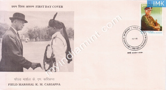 India 1995 Field Marshall K. M. Cariappa (FDC) - buy online Indian stamps philately - myindiamint.com