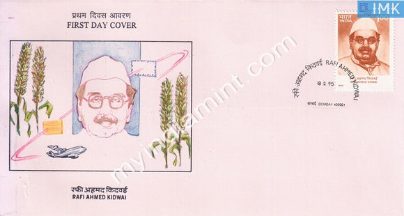 India 1995 Rafi Ahmed Kidwai (FDC) - buy online Indian stamps philately - myindiamint.com