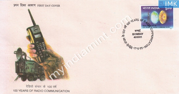 India 1995 100 Years Of Radio Communication (FDC) - buy online Indian stamps philately - myindiamint.com