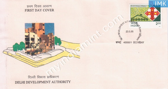 India 1995 Delhi Development Authority DDA (FDC) - buy online Indian stamps philately - myindiamint.com
