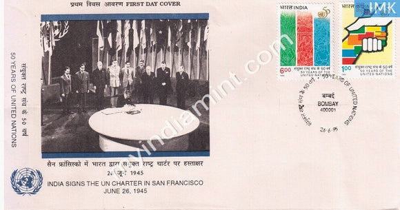 India 1995 50 Years Of United Nations Set Of 2v (FDC) - buy online Indian stamps philately - myindiamint.com