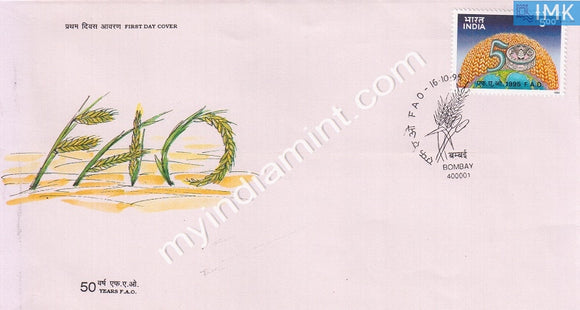 India 1995 Food And Agriculture Organization FAO (FDC) - buy online Indian stamps philately - myindiamint.com