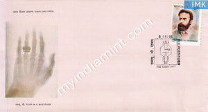 India 1995 Wilhelm Conrad Von Roentgen X-Ray (FDC) - buy online Indian stamps philately - myindiamint.com