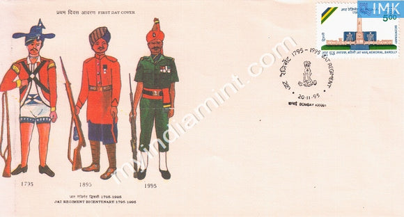 India 1995 Jat Regiment  (FDC) - buy online Indian stamps philately - myindiamint.com