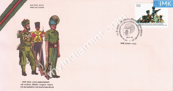 India 1995 5th Battalion Rajputana Rifles (FDC) - buy online Indian stamps philately - myindiamint.com