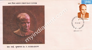 India 1995 Dr. Yellapragada Subbarow (FDC) - buy online Indian stamps philately - myindiamint.com