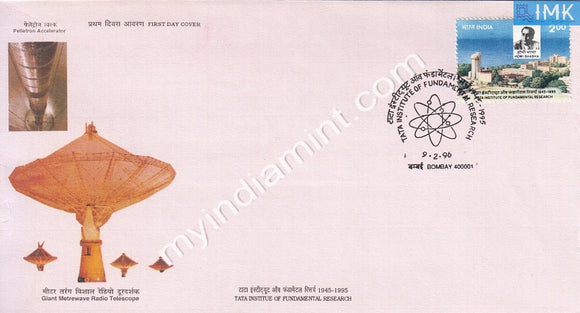 India 1996 Tata Insitute Of Fundamental Research (FDC) - buy online Indian stamps philately - myindiamint.com