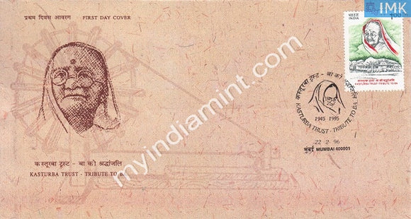 India 1996 Kasturba Gandhi (FDC) - buy online Indian stamps philately - myindiamint.com