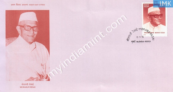 India 1996 Morarji Desai (FDC) - buy online Indian stamps philately - myindiamint.com